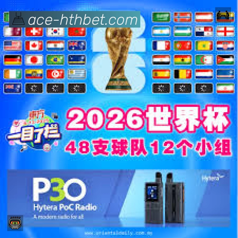 华体会平台展示