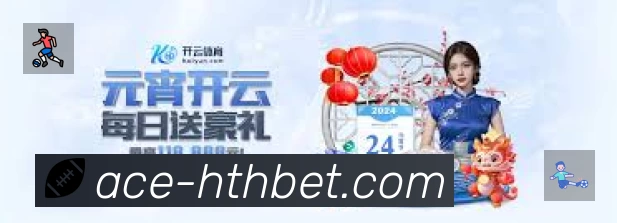 华体会App 赛事列表预览