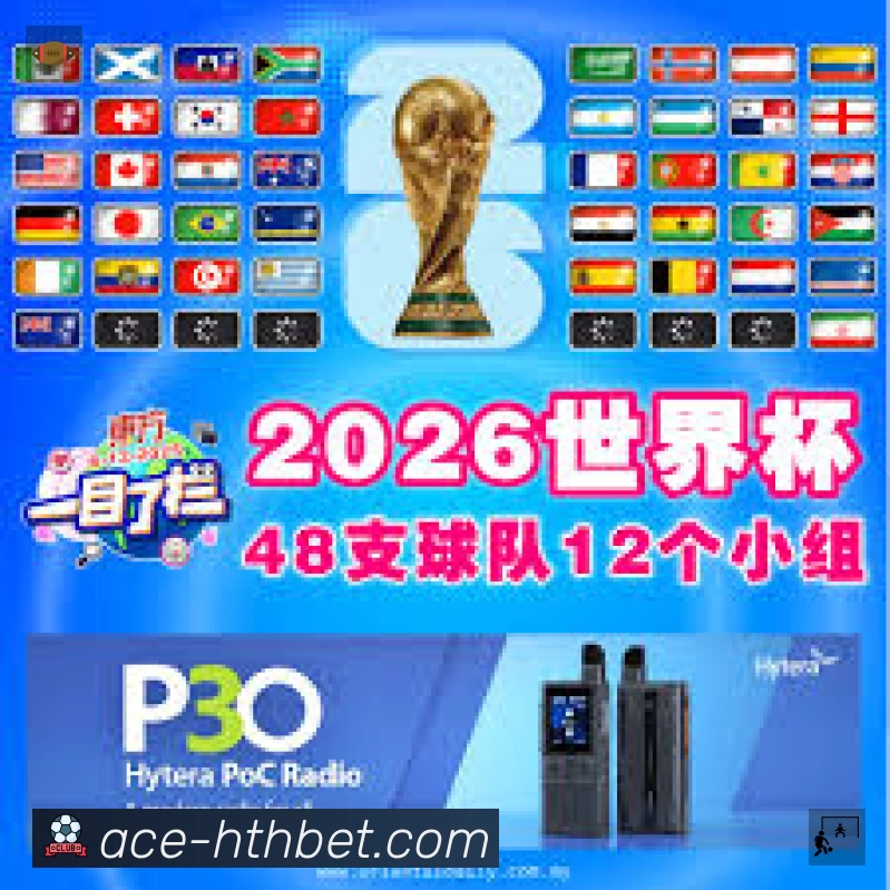 华体会APP 封面图